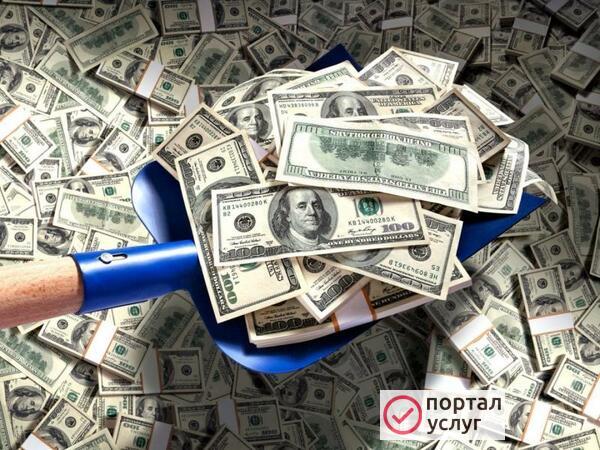 Фото Займы под залог
