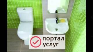 Фото Сантехник Тайцы