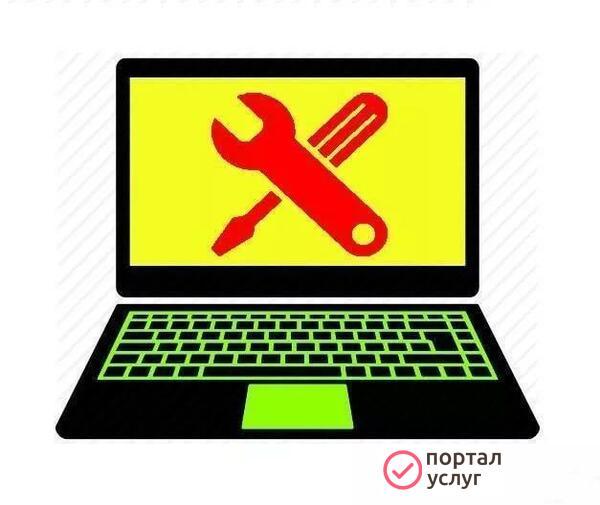 Фото Ремонт ноутбуков на дому