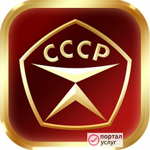 Фото Вызов сантехника