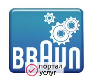 Фото Сервисный центр Braun