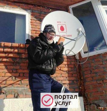 Фото Установка антенн 
