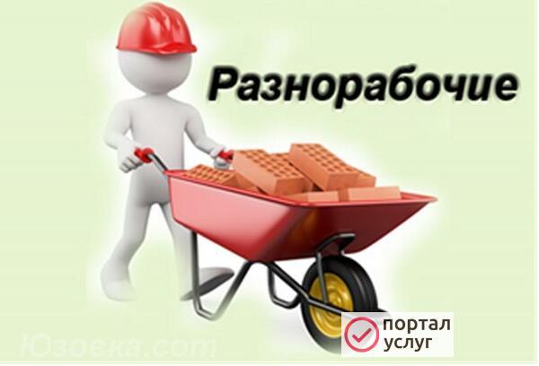 Фото Разнорабочие Красная горбатка и Селивановский район!