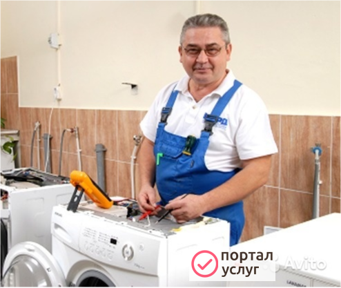 Фото Ремонт посудомоечных машин, водонагревателей, холодильников.