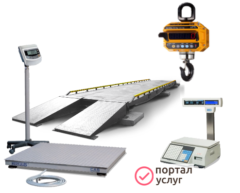 Фото Ремонт весов