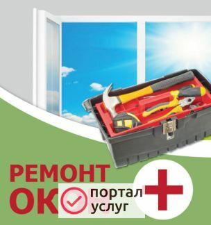 Фото Пластиковые окна
