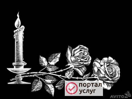 Фото Уборка кладбище