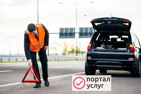 Фото Эвакуатор