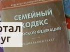 Фото Семейные споры