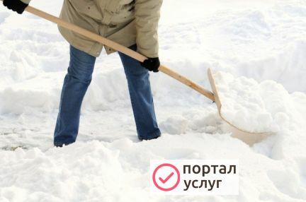 Фото Уборка снега