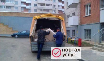 Фото Вывоз мусора