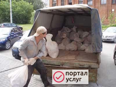 Фото Вывоз мусора