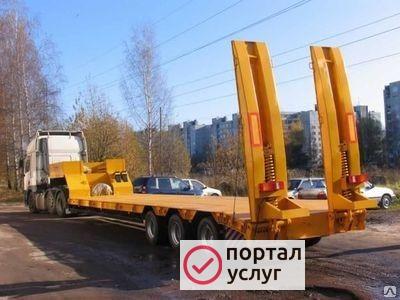 Фото Перевозки траллом