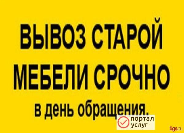 Фото мусор вывоз 