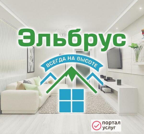 Фото Стяжка пола