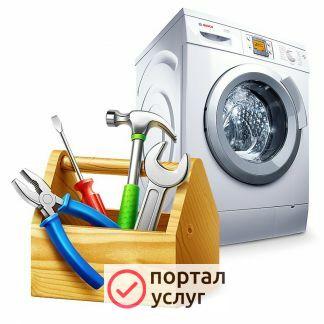 Фото "рембытехника" ип