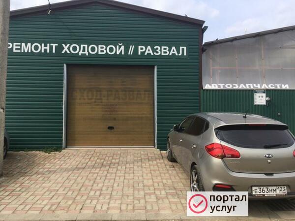 Фото Автосервис