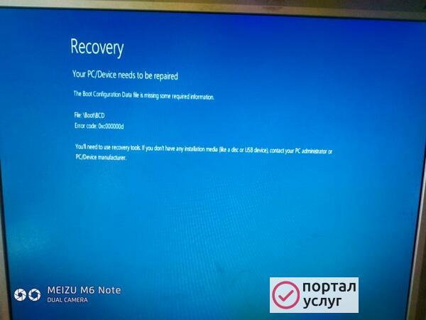 Фото Нужна помощь