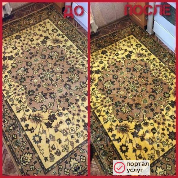 Фото Химчистка 