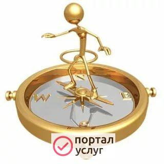 Фото Бухгалтерские услуги