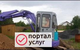 Фото Мини экскаватор