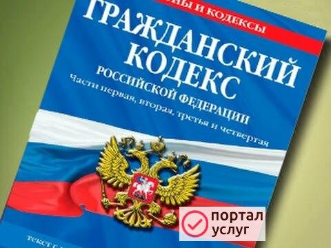 Фото Оказание юридических услуг