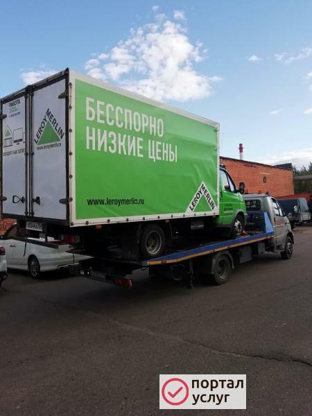 Фото Эвакуатор в Серпухове 