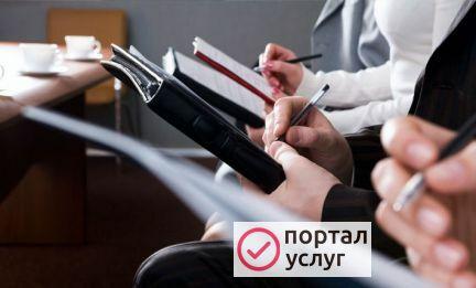 Фото Охрана труда