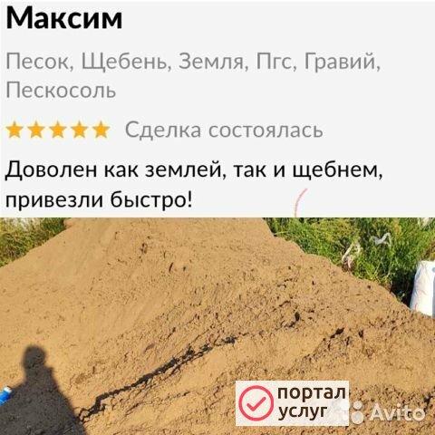 Фото полевой грунт 