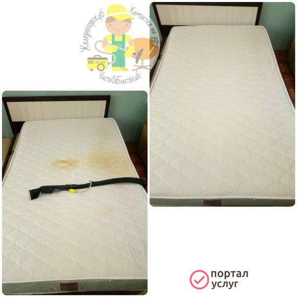 Фото Чисто&amp;Быстро46