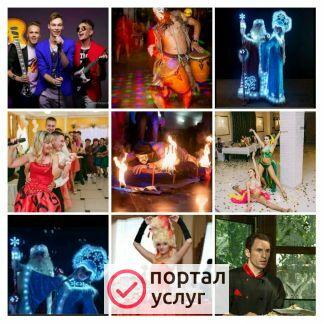 Фото Новый год