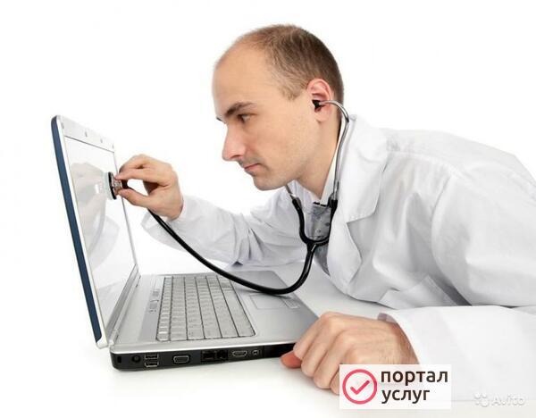 Фото Выезд компьютерного мастера. ８-９６０-９０１-０６３６. Ремонт компьютеров/ноутбуков на дому. Компьютерная помощь