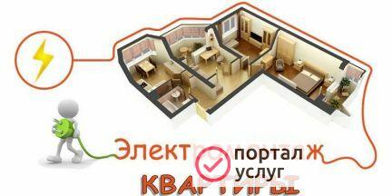 Фото Услуги электрика