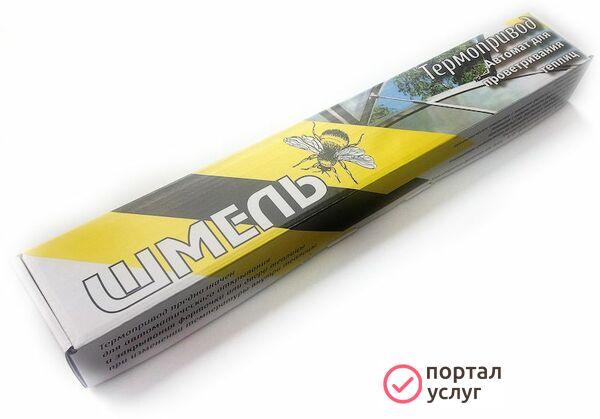 Фото Термопривод ( автомат для проветривания теплиц)