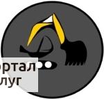 Фото Спецтехника в аренду