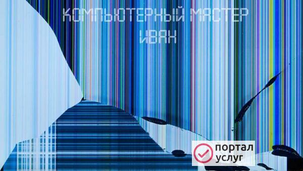 Фото Честный компьютерный мастер