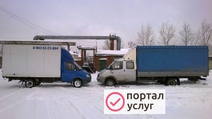 Фото Газель Валдай грузчики