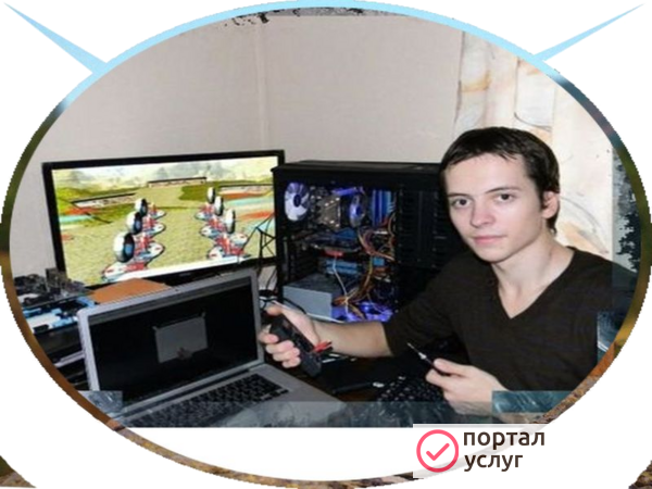 Фото Компьютерный мастер, выезд на дом