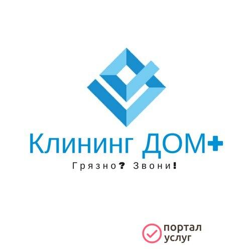 Фото Мойка окон