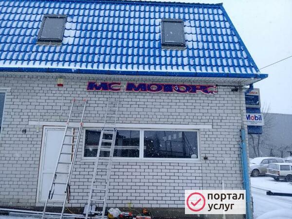 Фото Световые вывески