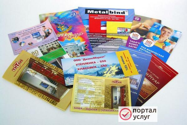 Фото Печать полиграфии