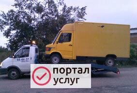 Фото Эвакуатор 