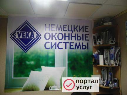 Фото Окна пластиковые