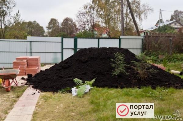 Фото Экологически Чистый Чернозём 