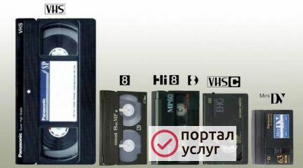 Фото Перезапись видеокассет на диск DVD