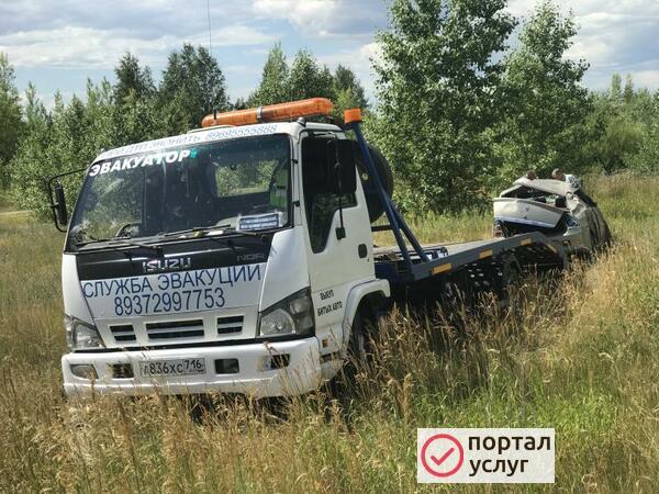 Фото Эвакуатор 24