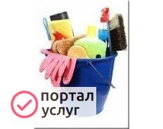 Фото Уборка по дому