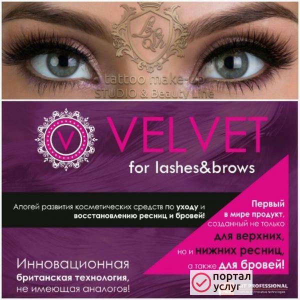 Фото Velvet    для ресниц 