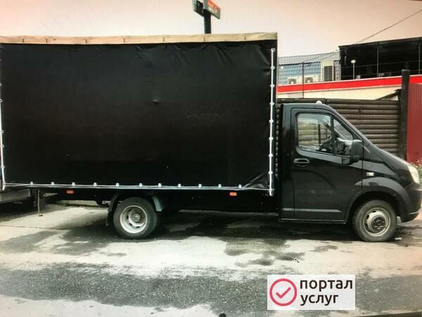 Фото Грузоперевозки Серпухов