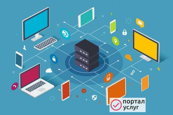 Фото Администрирование ИТ в организации